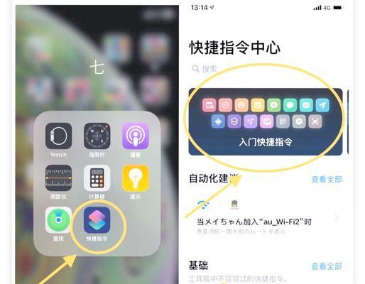 扫码连接wifi网络，轻松畅享无线网络（一键连接）