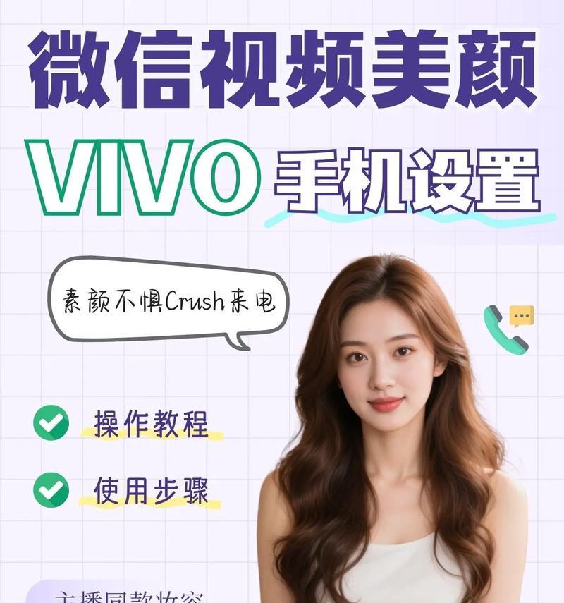 美颜相机视频点赞功能如何使用？