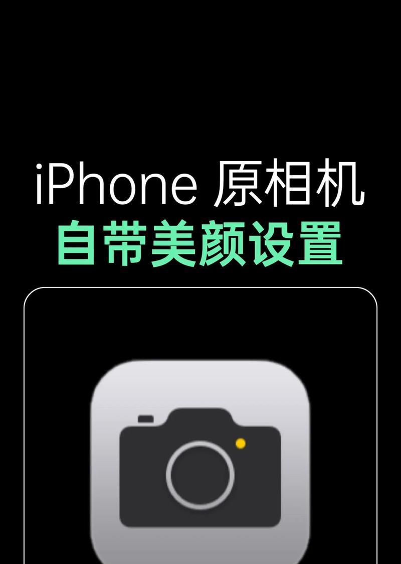 美颜相机视频点赞功能如何使用？