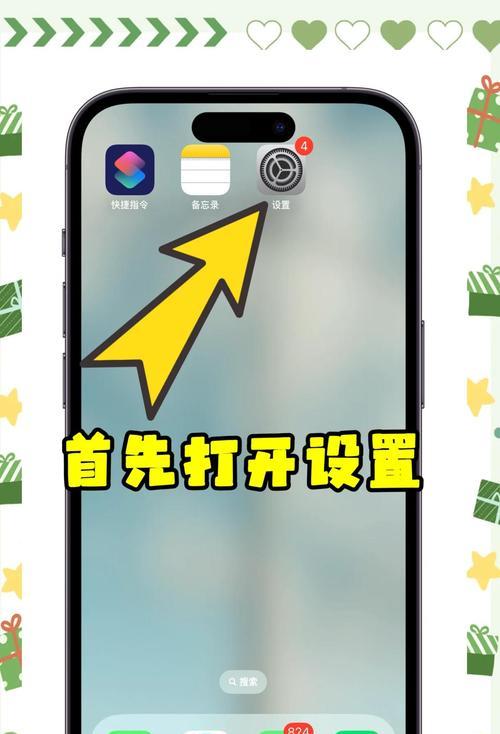 美颜相机视频点赞功能如何使用？