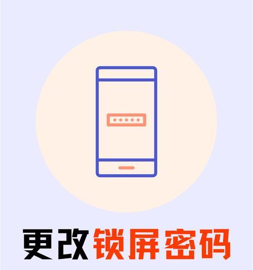 苹果手机密码破解方法大揭秘(细节决定成败)