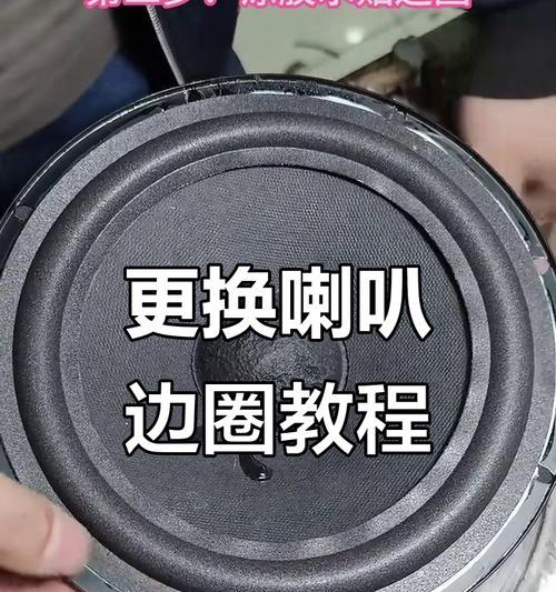 音箱拉杆损坏怎么修？哪里有维修视频教程？