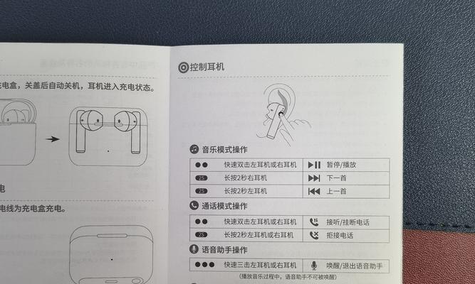 荣耀亲选EarbudsX1耳机评测（华为荣耀首款无线降噪耳机）