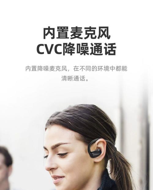 蓝牙耳机耳环如何正确佩戴？佩戴时应注意什么？