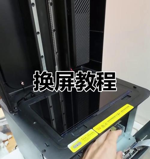 大型打印机屏幕打开后如何操作？