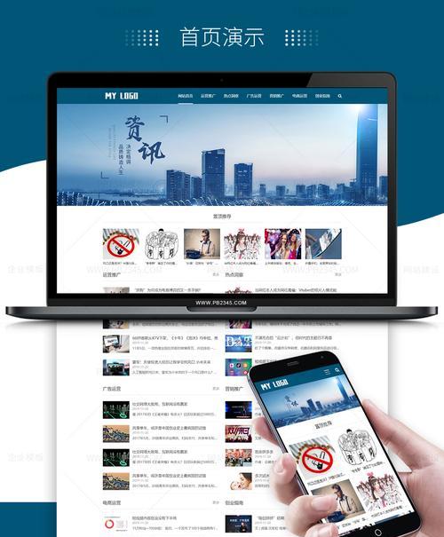 手机上网的便利与风险（探索手机上网的利与弊）