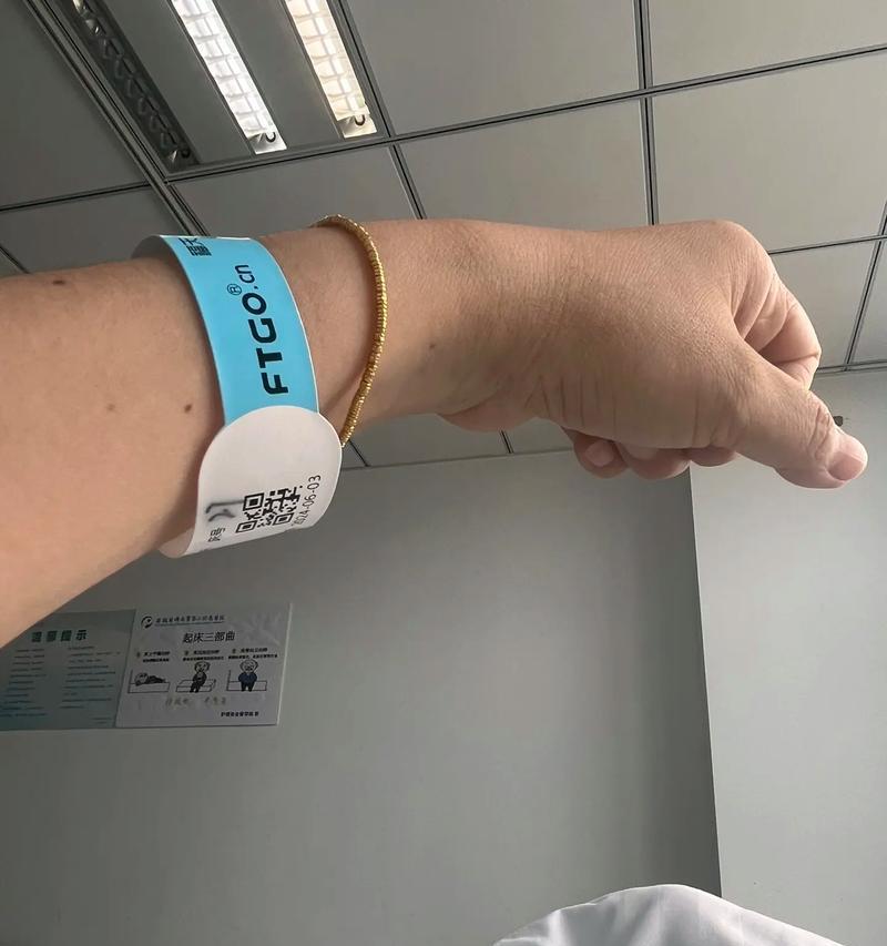 住院病友手环佩戴方法是什么？