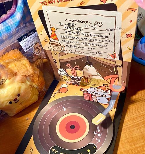 音箱贺卡创意写法有哪些?如何表达祝福?