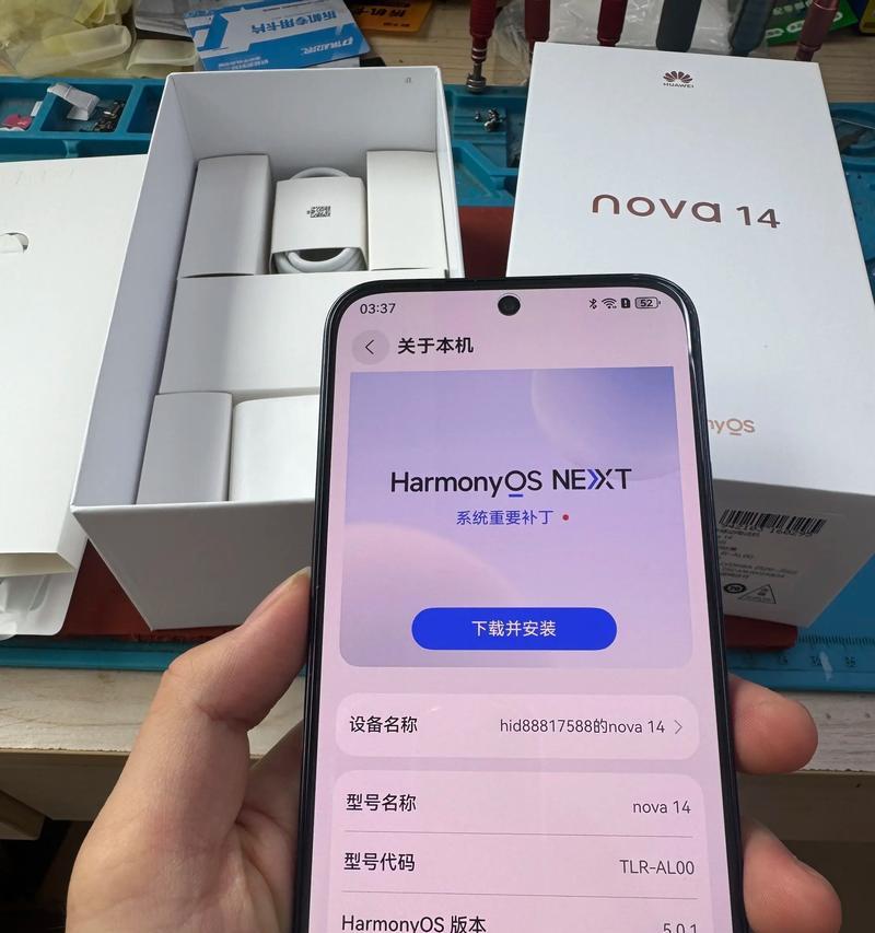 华为手机条码打孔操作步骤是什么？打孔后如何确保手机安全？