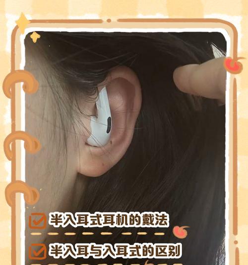 墙壁如何挂耳机线？有效方法和常见问题有哪些？