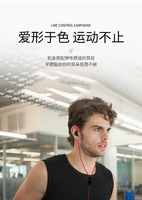 墙壁如何挂耳机线？有效方法和常见问题有哪些？