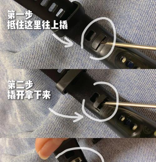 华为手环6表盘更换教程详解（轻松DIY）