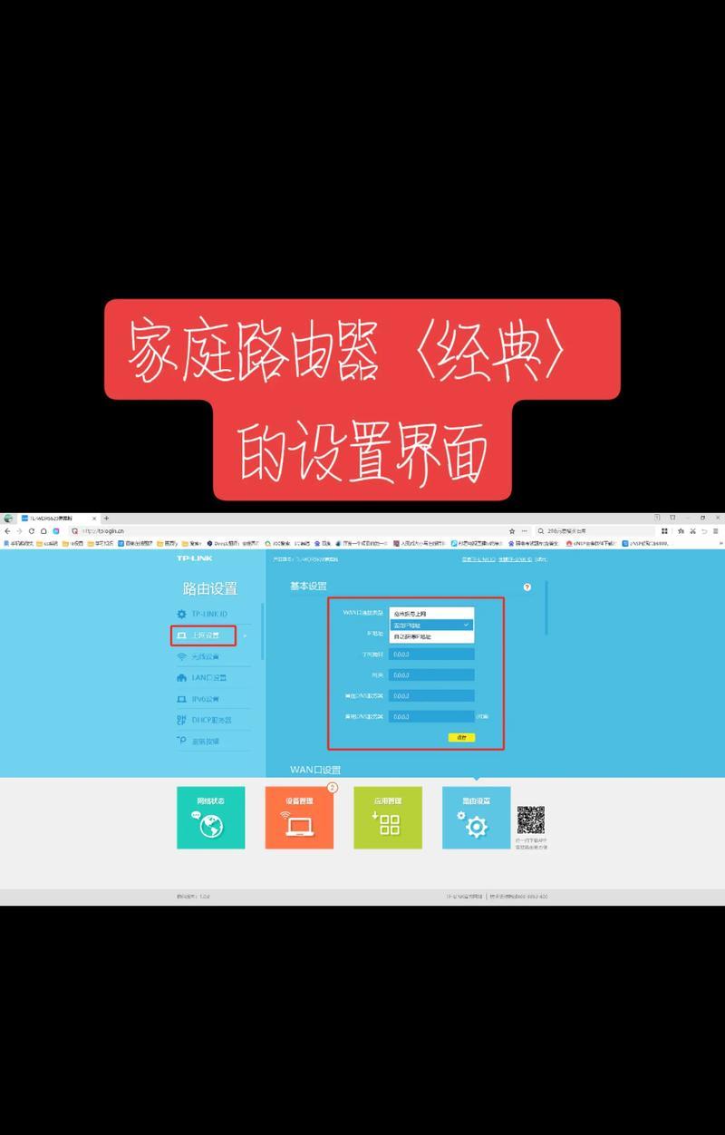 路由器band设置方法?哪种设置更优?