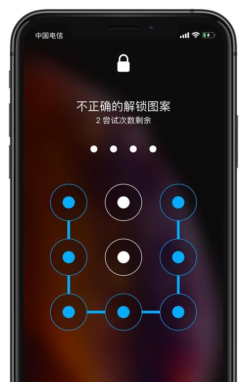 解决手机指纹解锁不灵敏的方法（提高指纹解锁的成功率）