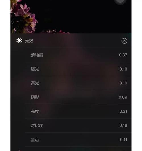 可颂相机原相机调整方法是什么?