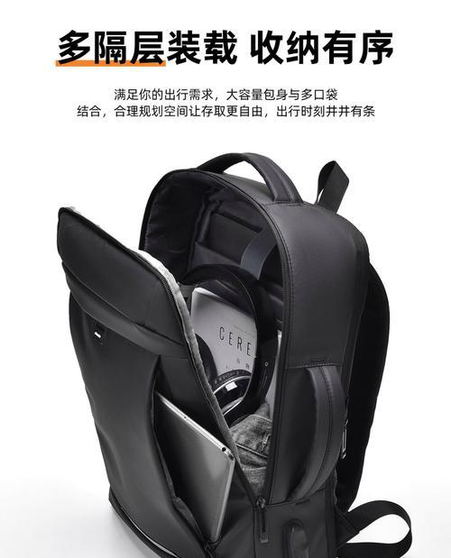 适合装笔记本电脑的书包有哪些？