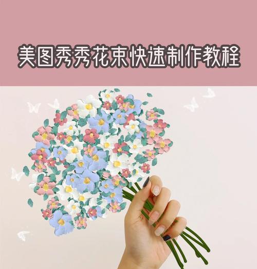 手表鲜花装饰视频教程？如何制作独特装饰？