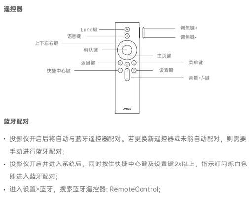 一百多的投影仪使用技巧是什么？