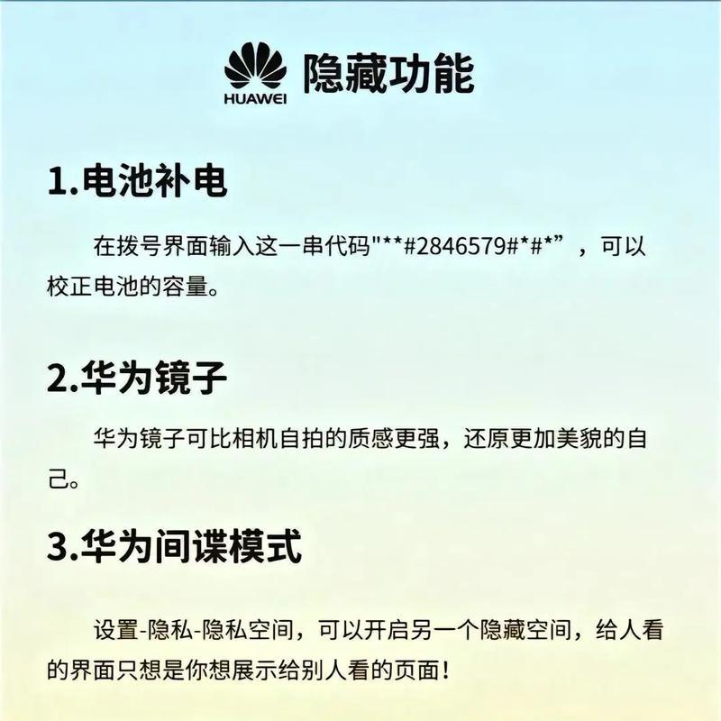 手机电量不足（快速充电+延长电池寿命）