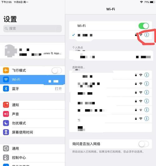 AppStore无法登录和连接的解决方法（遇到AppStore无法登录和连接问题怎么办）