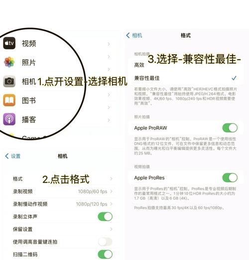 相机怎么用？设置中锐化模式如何取消？