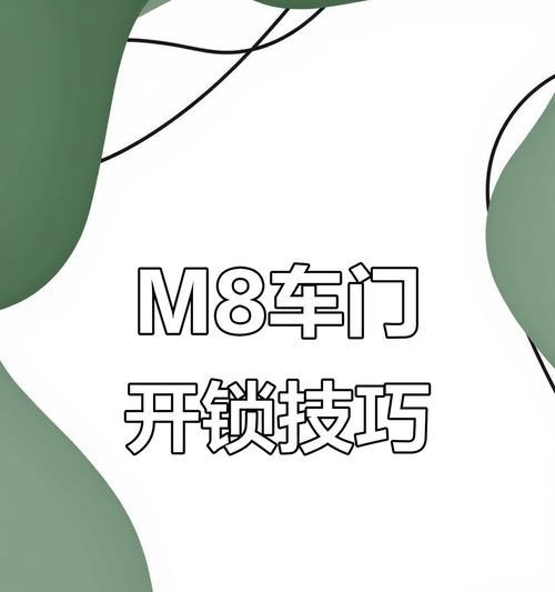 超跑智能门锁开门方法是什么？