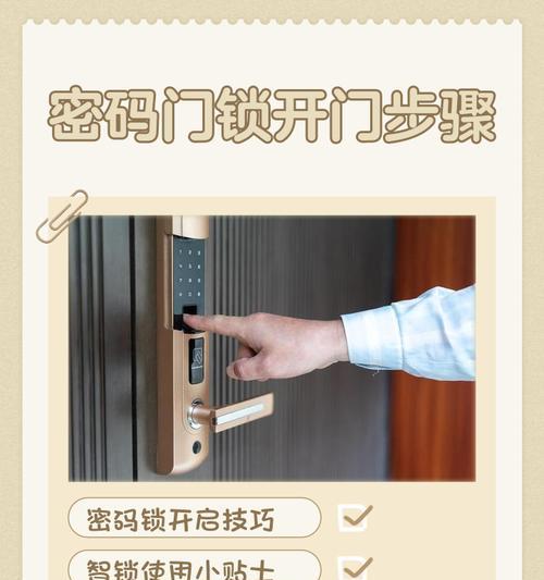 超跑智能门锁开门方法是什么？