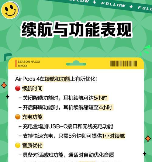 AirPods头部追踪技术(最新一代AirPods空间音讯头部追踪技术) AirPods头部追踪技术(最新一代AirPods空间音讯头部追踪技术)