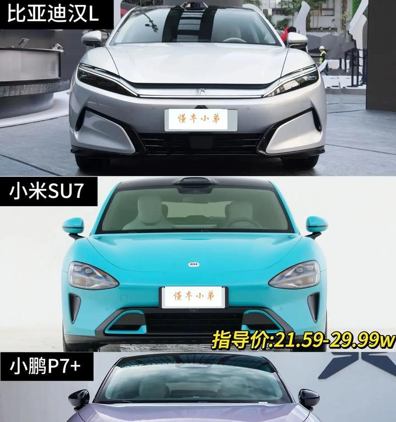 比亚迪汽车如何与小米手机互联?互联过程中可能遇到的问题? 比亚迪汽车如何与小米手机互联?互联过程中可能遇到的问题?