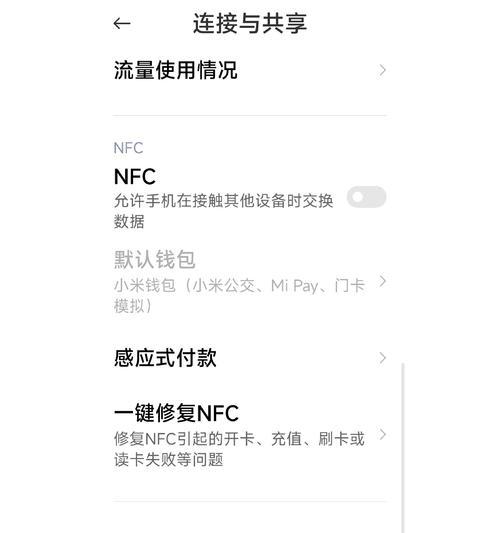 耳机连不到手机怎么办（多种方法帮您快速解决手机与耳机连接问题）