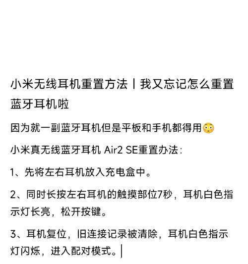 右耳耳机丢失如何找回？找回过程中有哪些疑问？