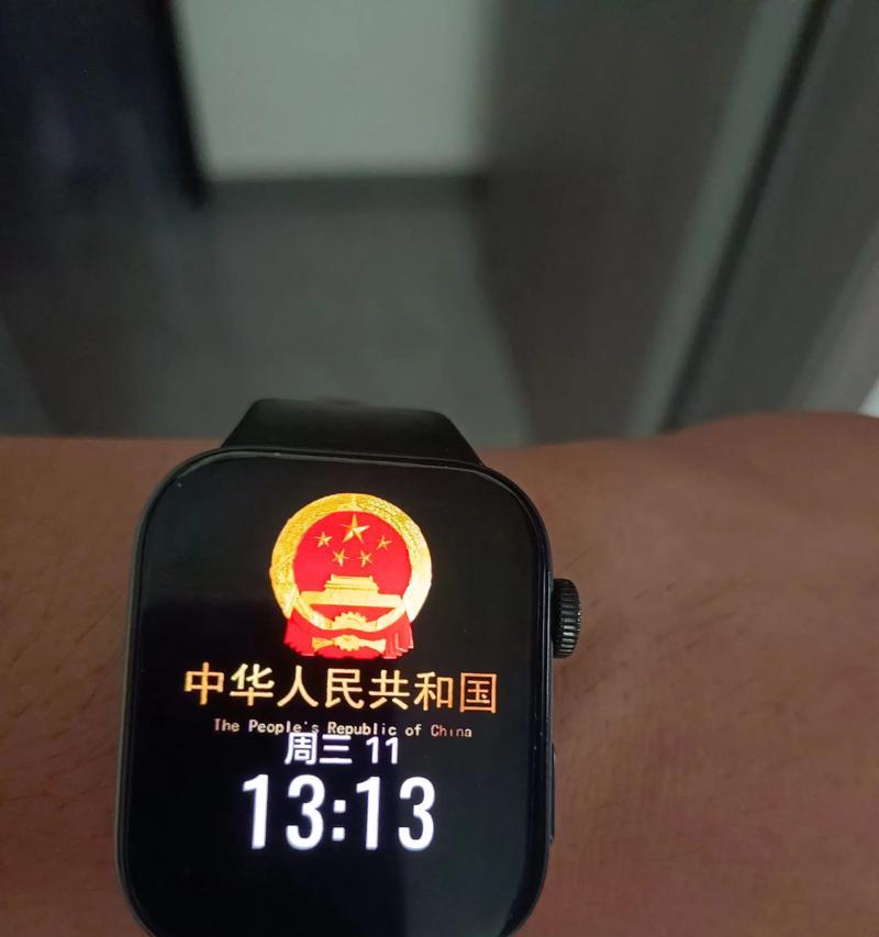 手表全屏壁纸设置方法是什么？