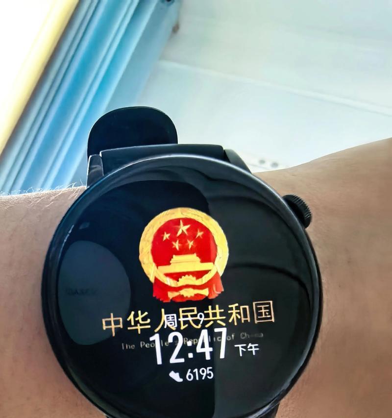 手表全屏壁纸设置方法是什么？