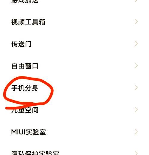 小米十三监控手机怎么用？有哪些隐藏功能？