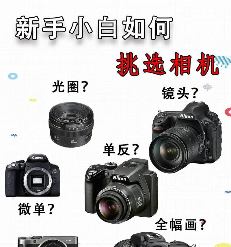 学生党如何选择运动相机？选择时应注意哪些要点？