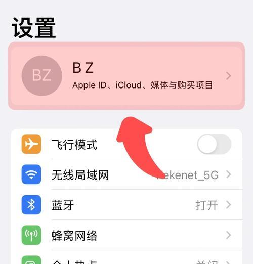 手机云空间的释放方法（释放你的手机存储压力）