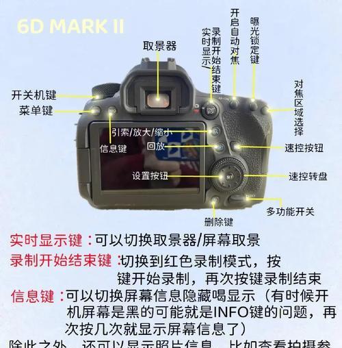 便携游玩相机怎么用？使用过程中有哪些技巧？