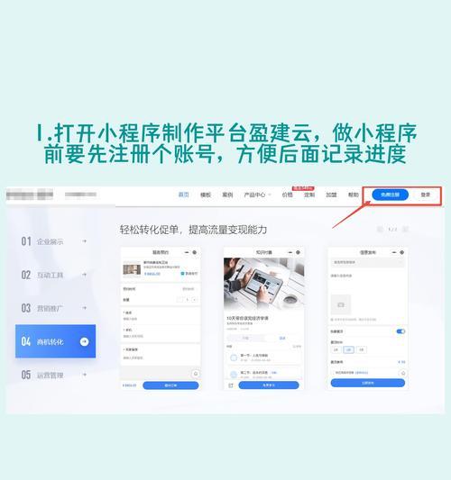 手环图库如何导入微信？具体操作流程是什么？
