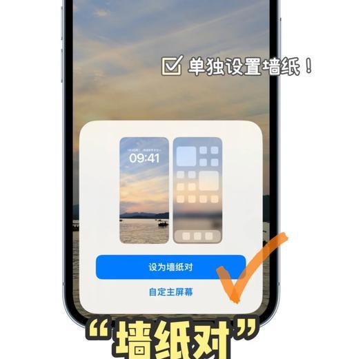 折叠屏壁纸怎么回复？恢复默认壁纸的步骤是什么？