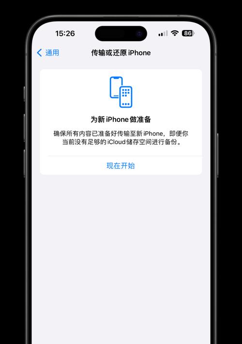 如何解决无法连接到APPStore的问题(技巧教程分享)