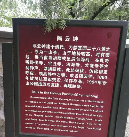 香山香炉摄像头使用方法是什么？使用中常见问题有哪些？