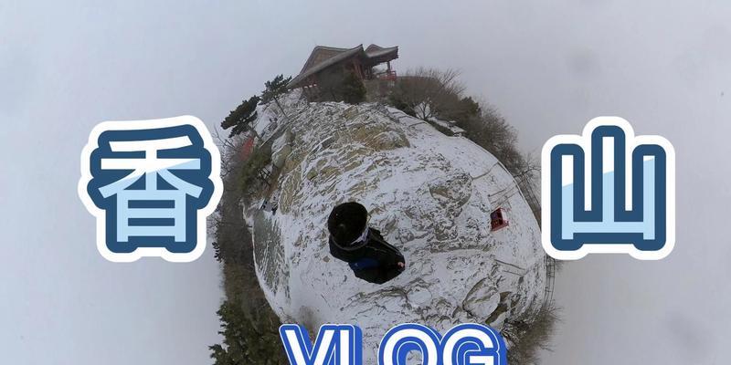 香山香炉摄像头使用方法是什么？使用中常见问题有哪些？