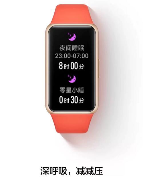 华为手环6心率检测方法,让你健康有据