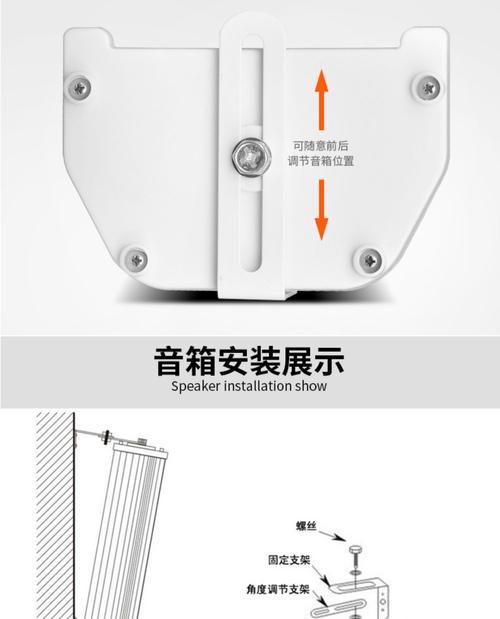 壁挂音箱隐藏喇叭线的技巧有哪些？