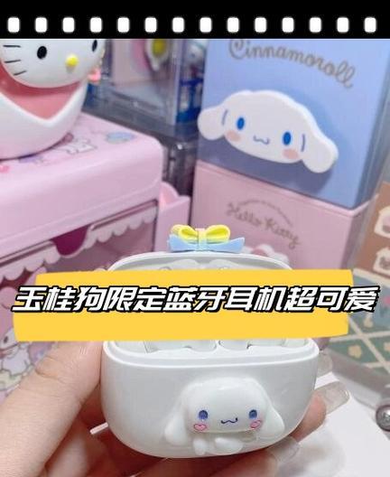 蓝牙耳机壳diy教程是什么？需要哪些材料？
