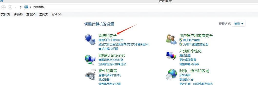 从苹果MAC系统到Windows系统，双系统切换方法大全