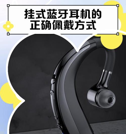 无线蓝牙耳机使用方法是什么？