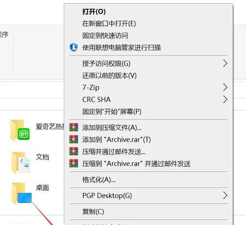 C盘满了怎么办（15个步骤）