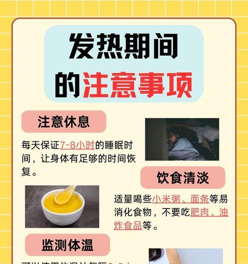 小米手机过热如何自行降温？降温技巧有哪些？