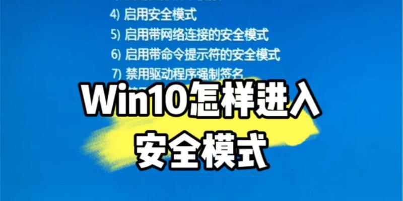 如何以电脑上的安全策略打开方法保障电脑安全(从安全策略到电脑安全) 如何以电脑上的安全策略打开方法保障电脑安全(从安全策略到电脑安全)